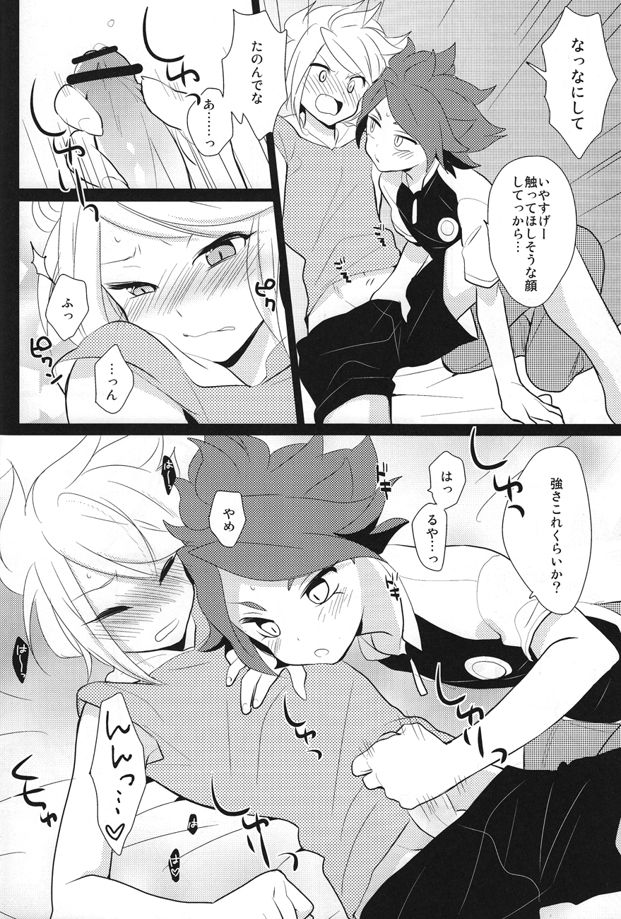 [TOKORONIYORI-TENGOKU (Potty)] Hot Limit (Inazuma Eleven) page 11 full