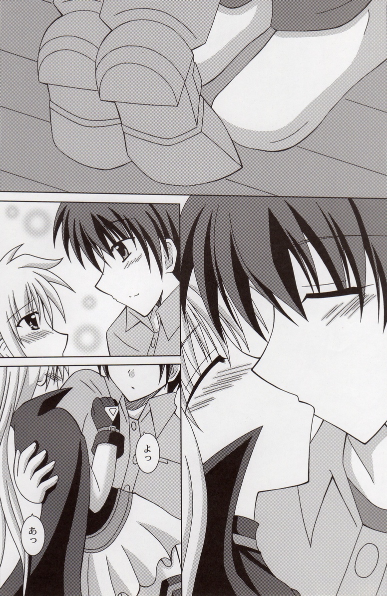 (HaruCC12) [I'm (Nagana Sayui)] Believe (Mahou Shoujo Lyrical Nanoha) page 15 full