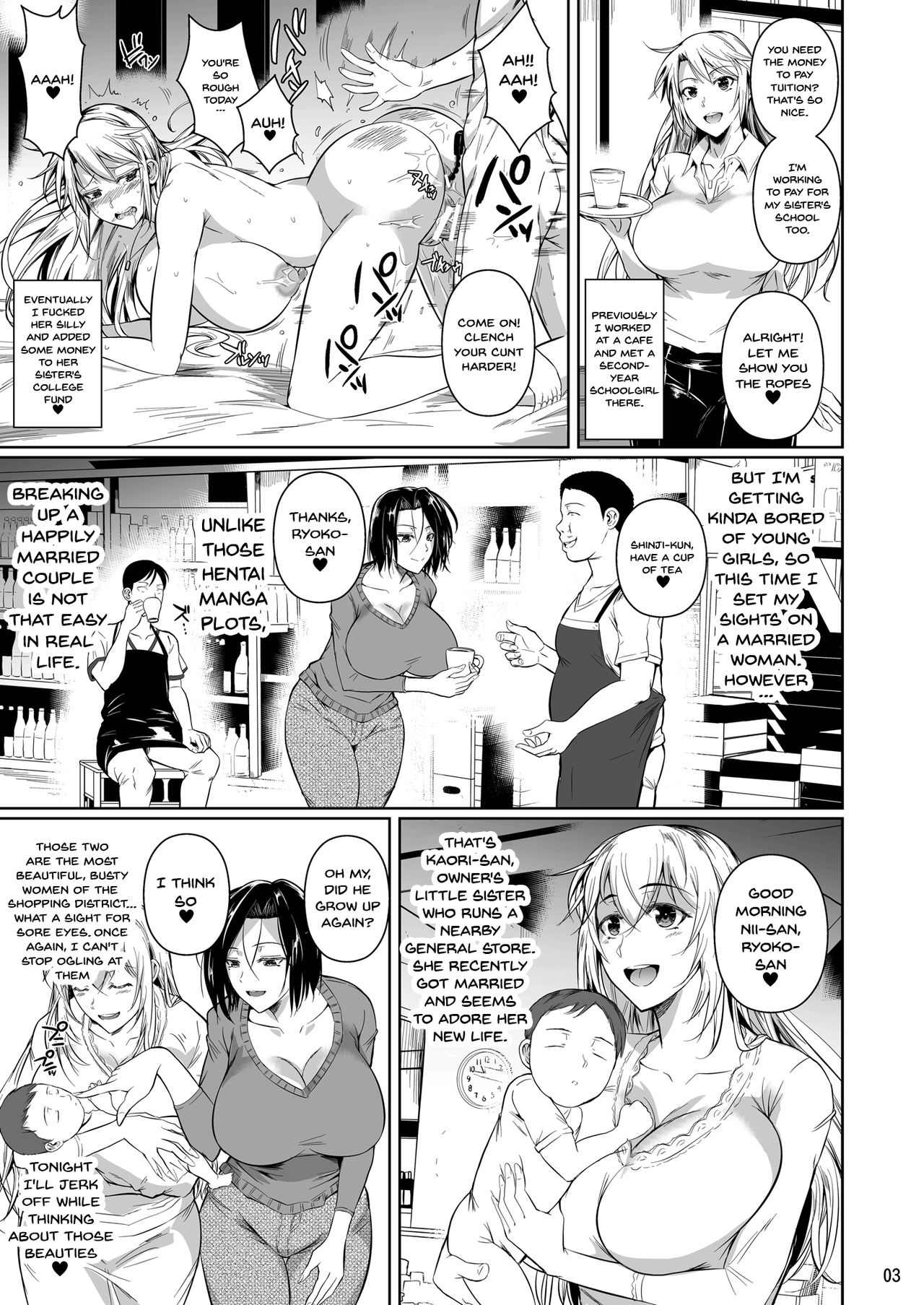[Shoot The Moon (Fuetakishi)] Shoutengai no Ana Zuma-tachi | The Downtown Shopping Street's Wife's Holes [English] {Doujins.com} [Digital] page 4 full