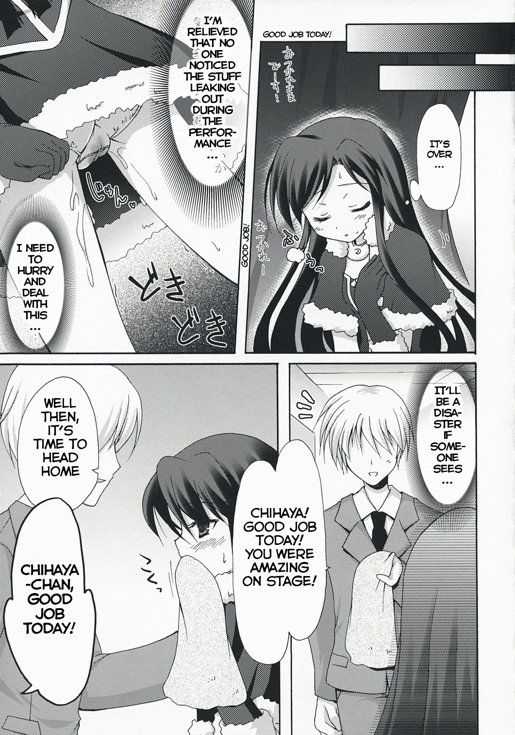 (SC38) [Panda ga Ippiki. (Komi Zumiko)] Midnight blue (THE iDOLM@STER) [English] page 8 full