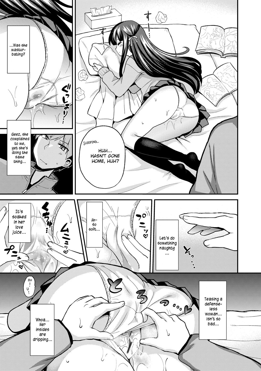 [Piririnegi] Riba Rabu | Reverse Love (JK Chakuism) [English] [CrowKarasu] [Digital] page 7 full