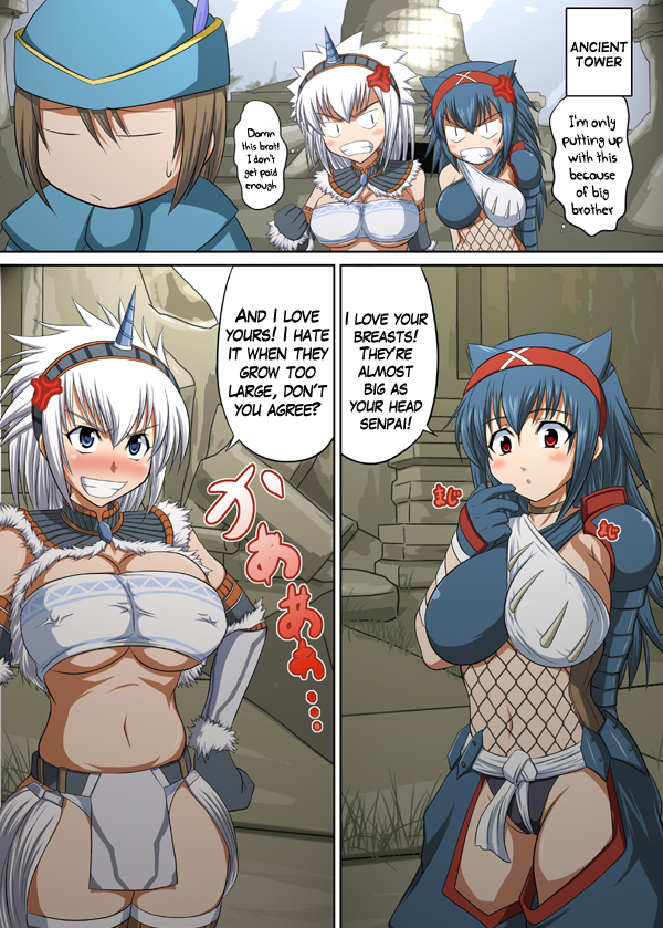 [AN-ARC (Hamo)] Kirin-san to Naruga-san to (Monster Hunter) [English] page 3 full