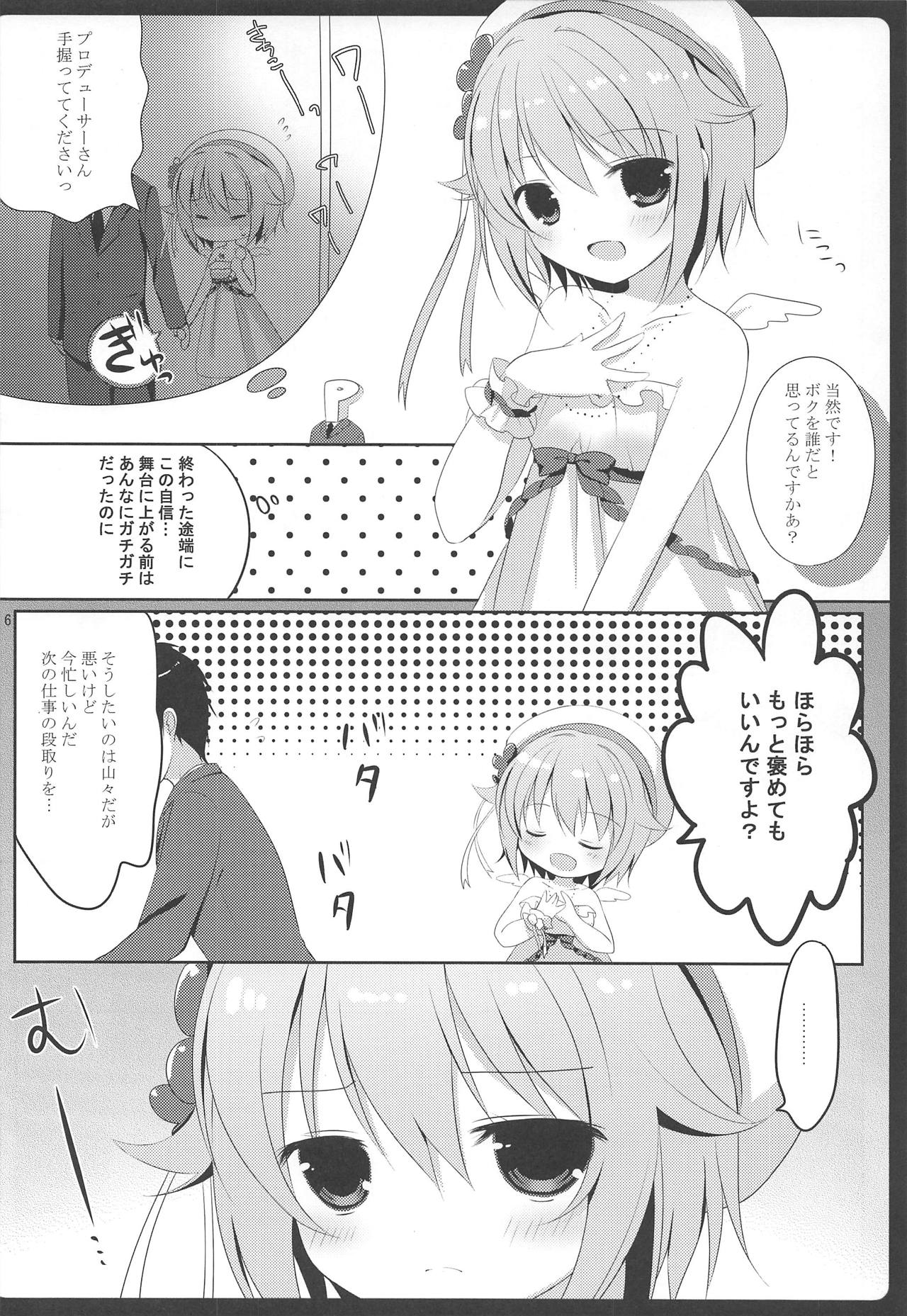 (C84) [@ism (Aono Ribbon)] Sachiko to XXX (THE IDOLM@STER CINDERELLA GIRLS) page 5 full