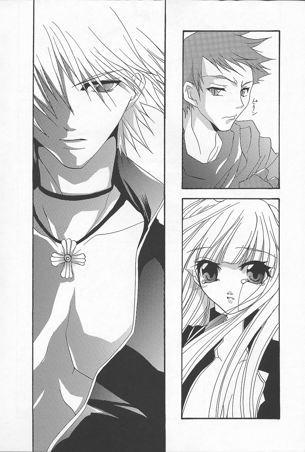 [FANTASY WIND (Shinano Yura)] DIAMOND REPLICA (King of Fighters) page 17 full