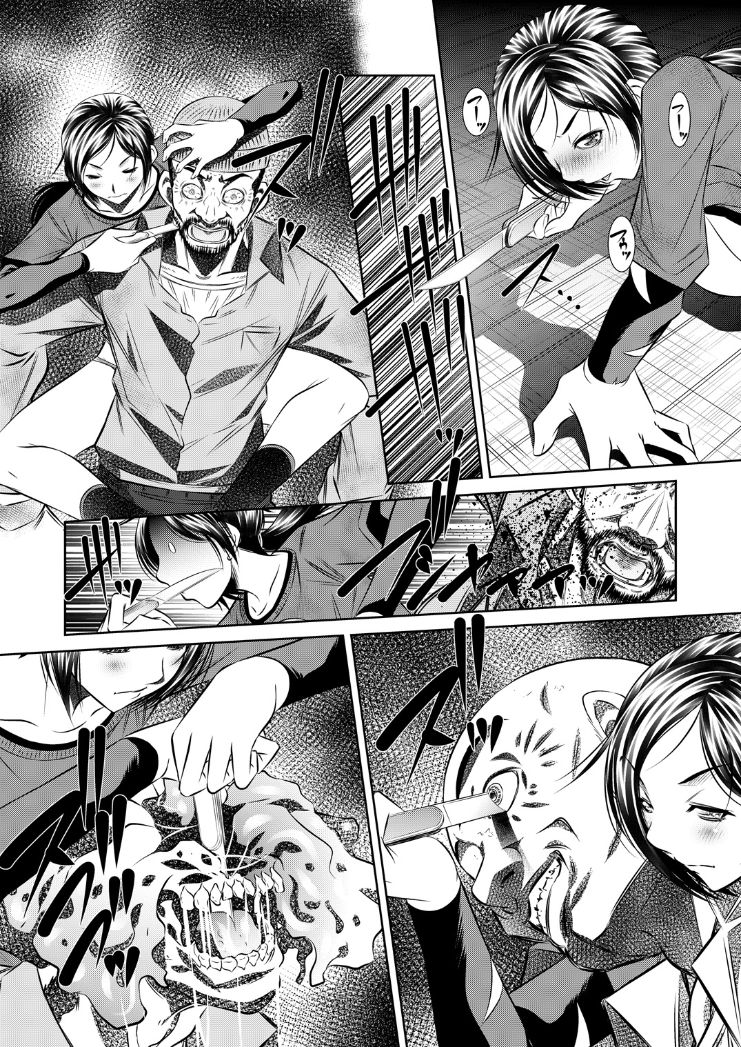 [Yuugai Tosho Kikaku (Tanaka Naburu)] THE LAST OF ASS (The Last of Us) [Digital] page 18 full