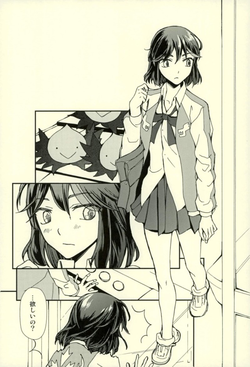 [Daylight (Ren Mizuha)] Sekai de Ichiban Kimi ga Suki (Kill la Kill) page 8 full