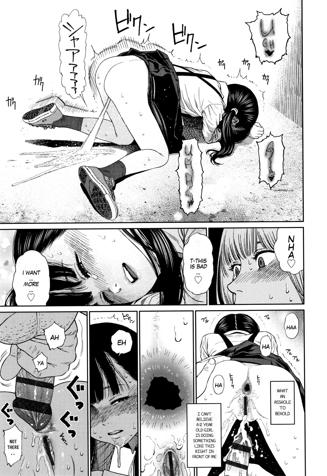 [Higashiyama Show] The Girllove Diary Ch. 1-4 [English] [MegaFagget] page 35 full