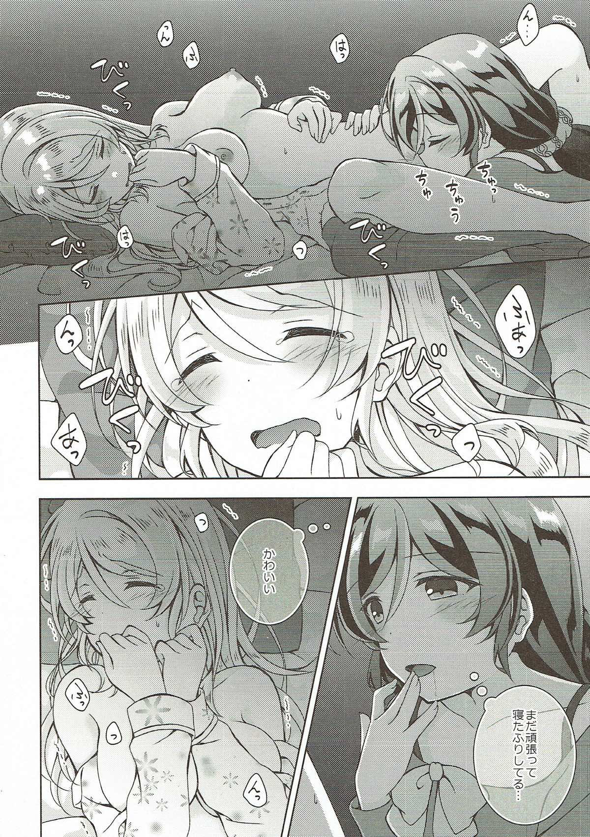 (Bokura no Love Live! Shinnenkai 2018) [Genmaicha (Mogu)] Sex to Uso to Yurikago to (Love Live!) page 9 full