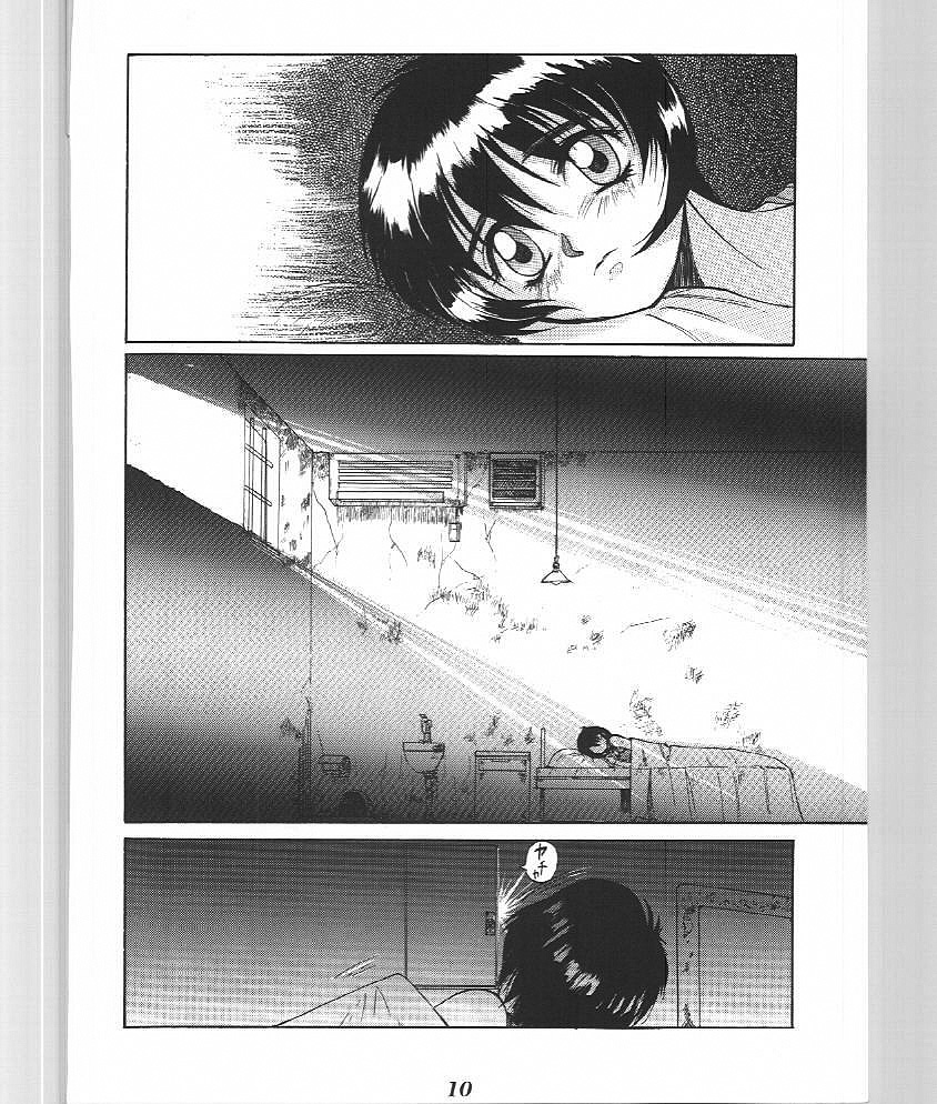 (C49) [Ootsuku Shouji (Shinjinkun)] Blue Water Splash 4 page 9 full