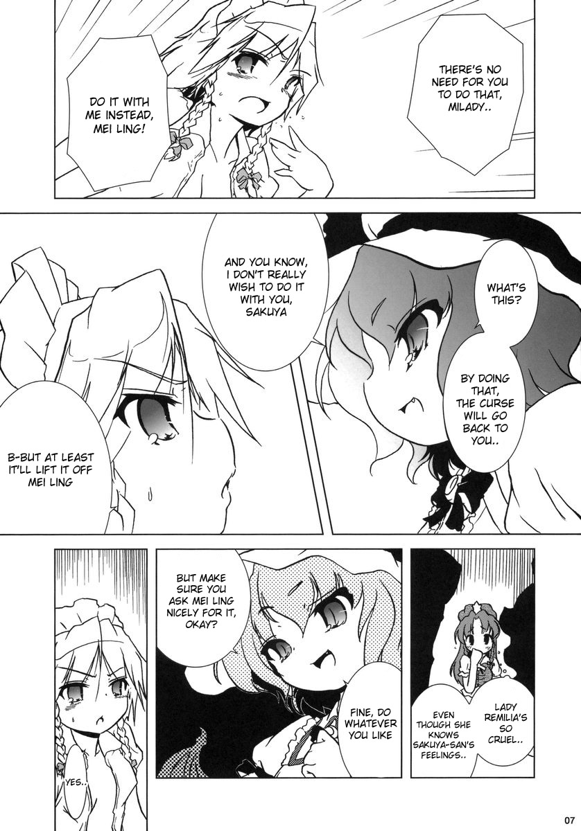 (C70) [Gutenberg no Musume (KnightO Satoshi)] Kajin Komusume Chuuka na Meiling! | Bloom Human Main Point (Touhou Project) [English] [desudesu] page 7 full