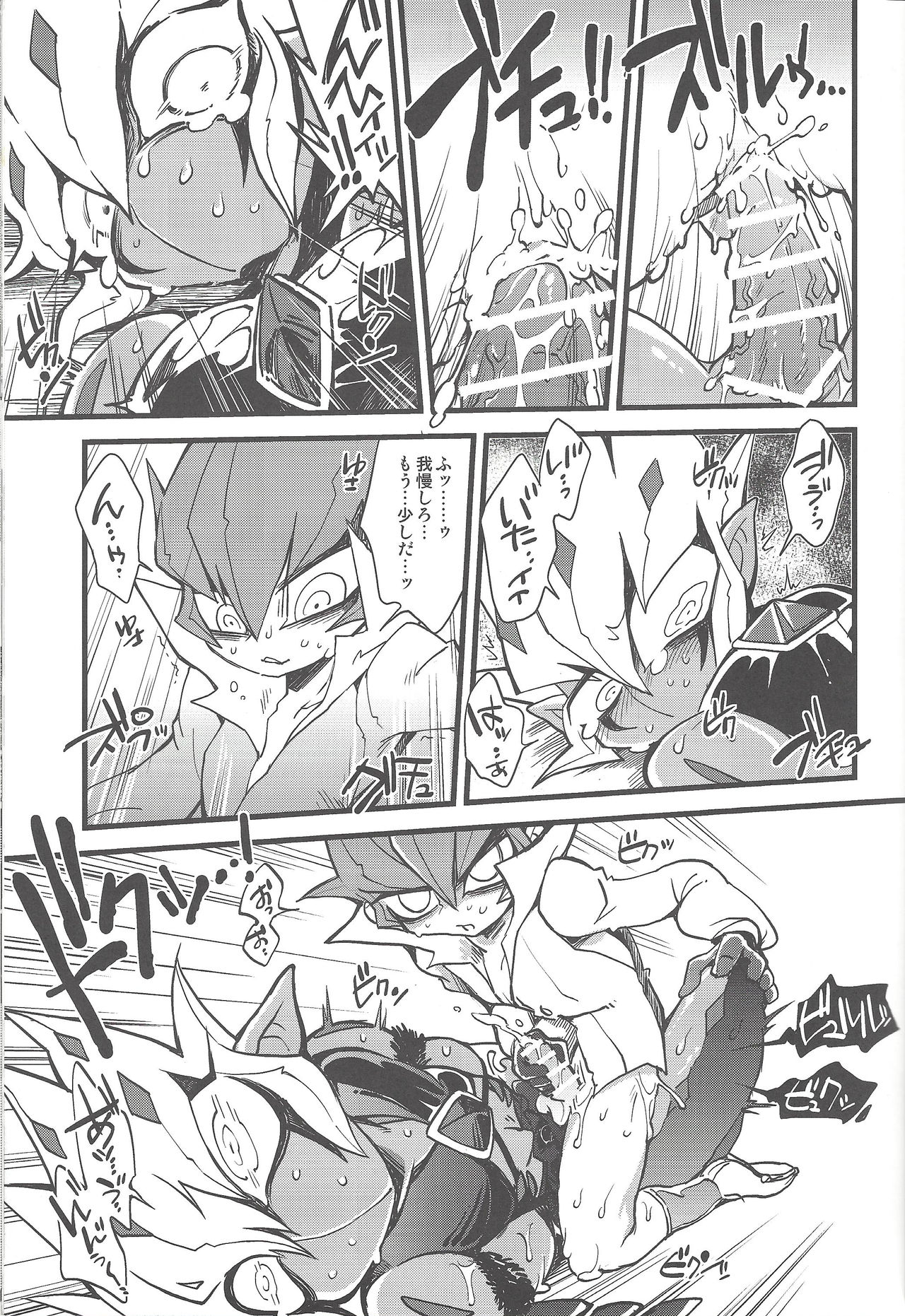 (Sennen☆Battle Phase9) [JINBOW (Yosuke, Chiyo)] XXXX no Vec-chan 2 (Yu-Gi-Oh! ZEXAL) page 36 full