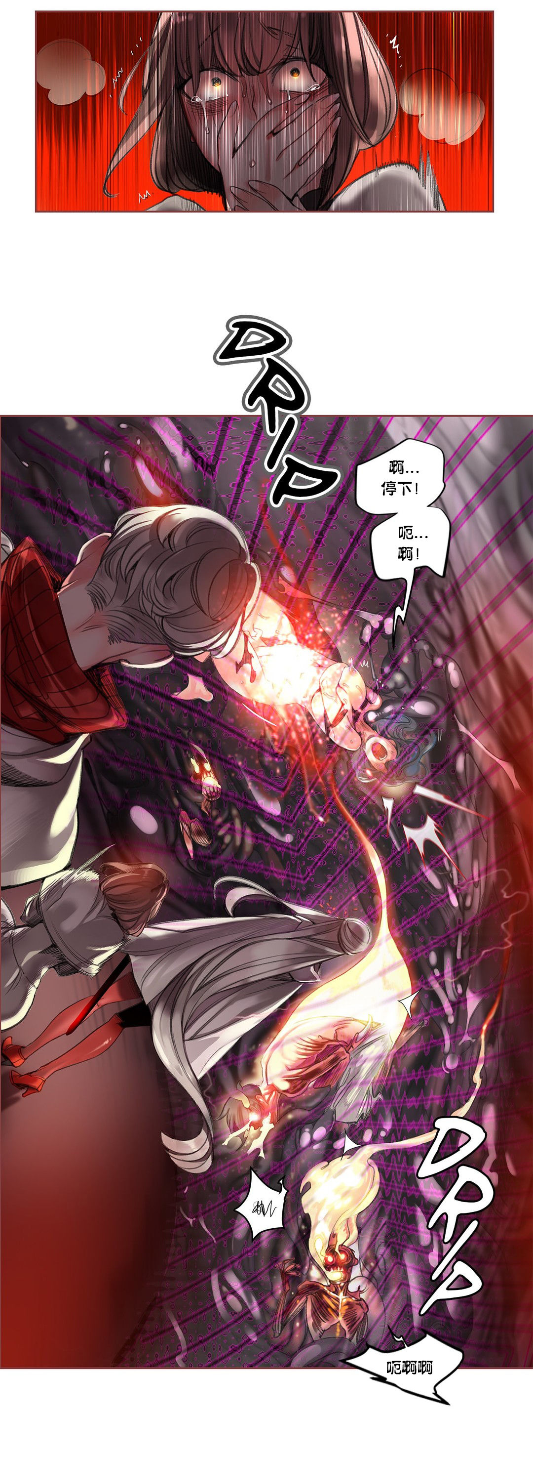 [Juder] Lilith`s Cord (第二季) Ch.61-62 [Chinese] [aaatwist个人汉化] [Ongoing] page 27 full