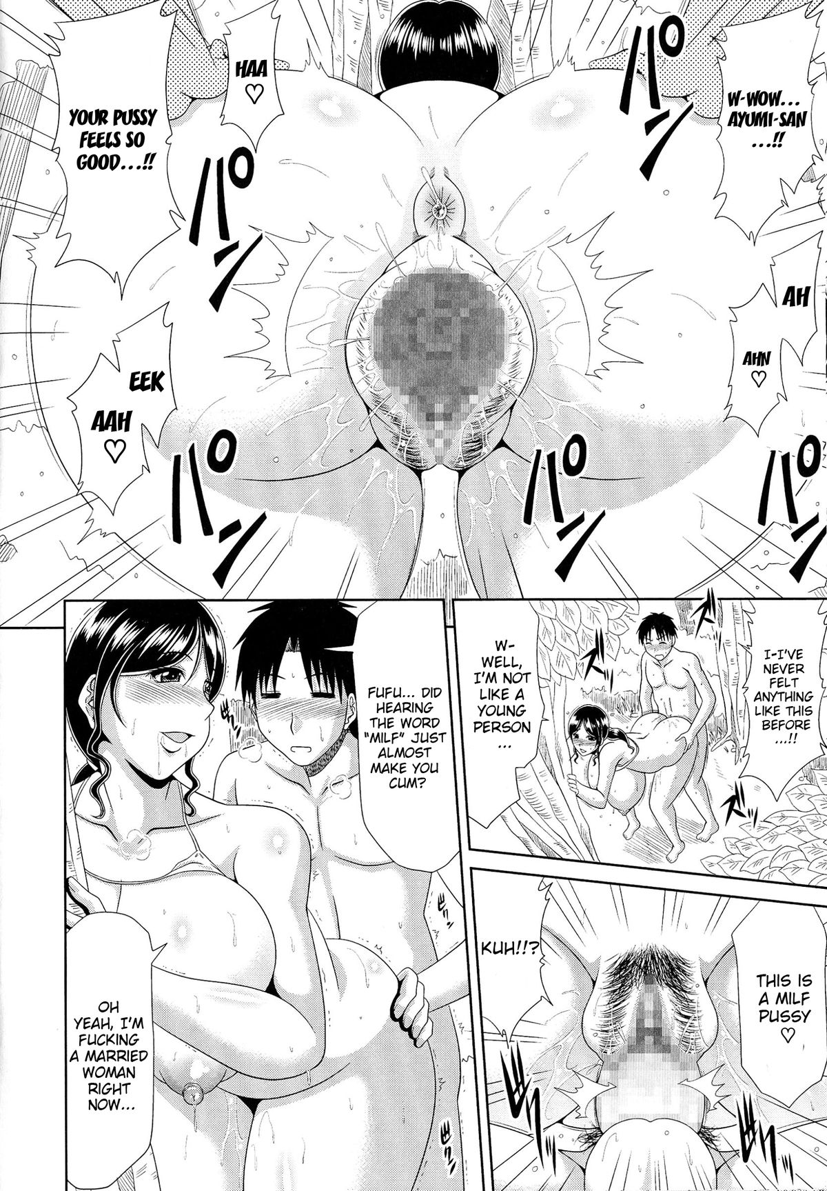 [Kai Hiroyuki] WORK & SEX ♥ [English] {Brolen} page 61 full