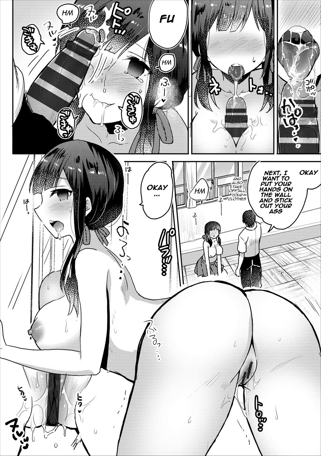 [Fujitsuna] Saimin Kanojo | Hypnosis girlfriend (COMIC Europa Vol. 16) [English] [Naxusnl] page 5 full