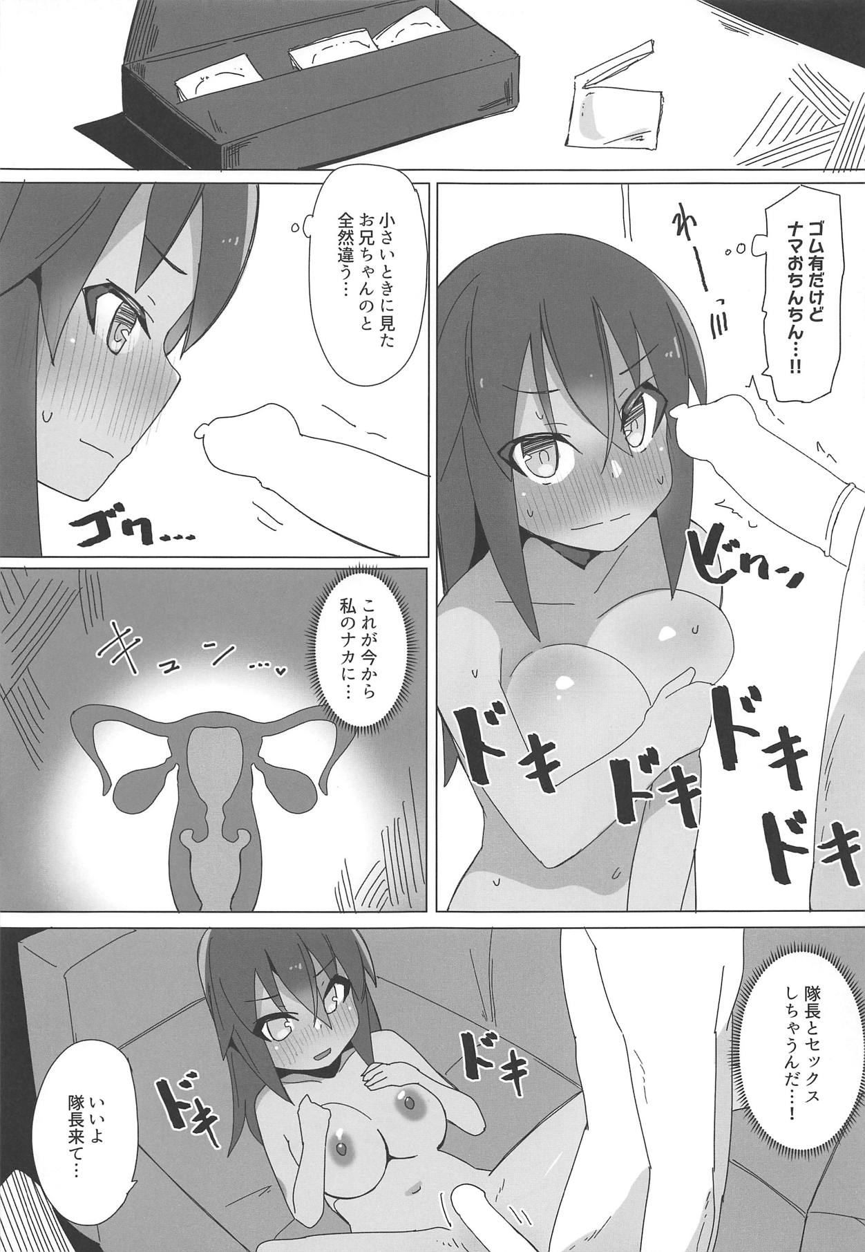 (COMIC1☆15) [Rabbit's Foot (maze*)] Dochashiko Actress 2 Kaneshiya Shitara wa Amaetai (Alice Gear Aegis) page 22 full