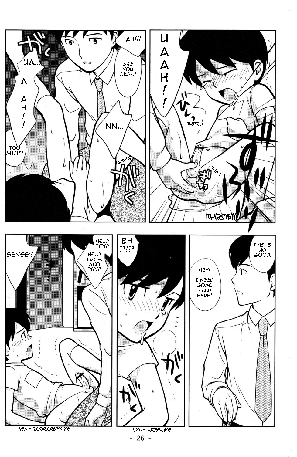 [Tokuda (Ueda Yuu)] Tomodachi to Sensei [English] page 26 full