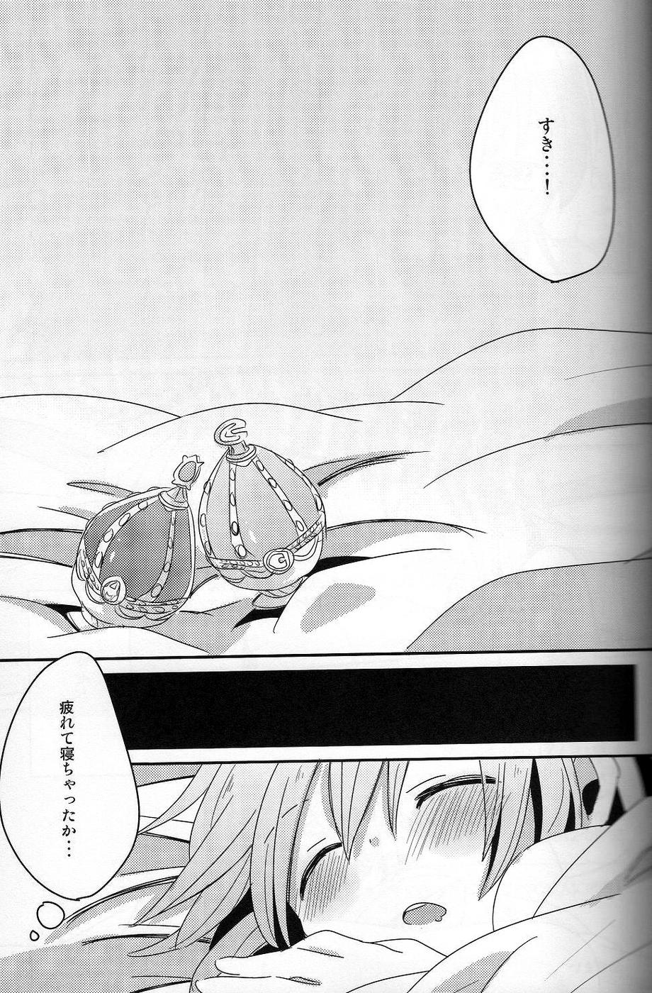 [Zawameki Jambo (Zawameki)] Hajimete no Koto (Puella Magi Madoka☆Magica) page 38 full