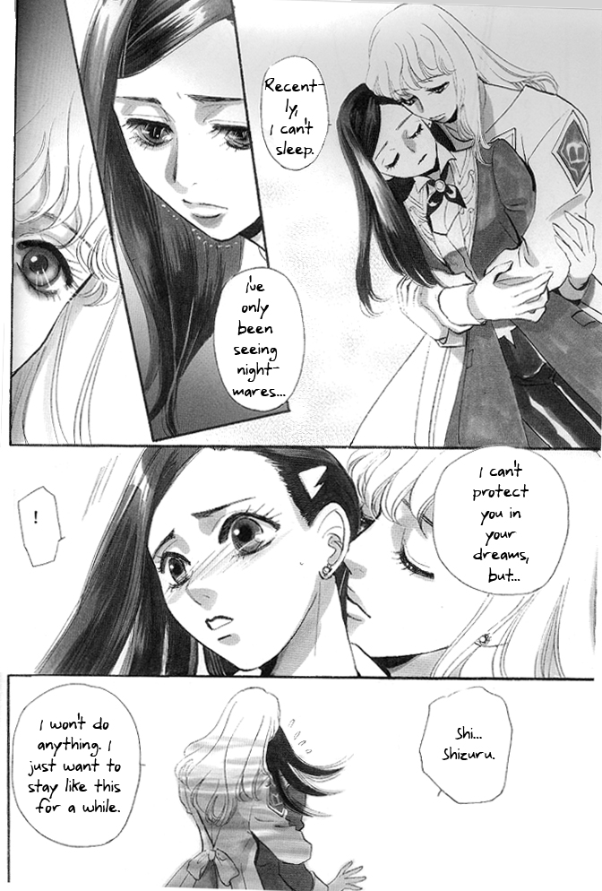 (C69) [Kagerouza (Suzuhara Shino)] Rose of Heaven (Mai-Otome [My-Otome]) [English] page 5 full