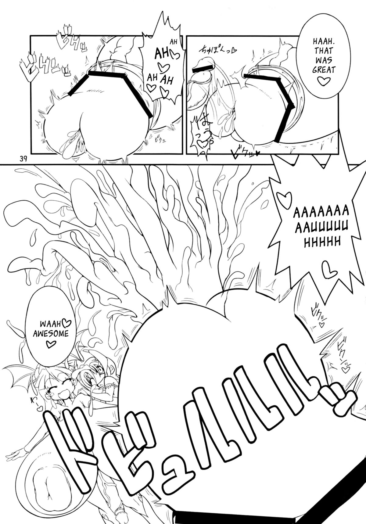 (C80) [Ratio1 (Ponhosikotu)] Vampires! (Darkstalkers) [English] [_ragdoll] page 39 full