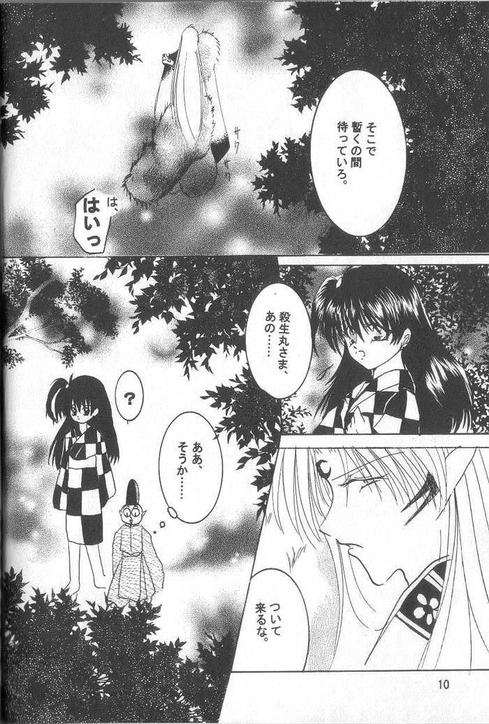 (SUPER12) [Hero Hero Honpo (Kamiryou Kaduki)] ETERNAL MOON (InuYasha) page 9 full