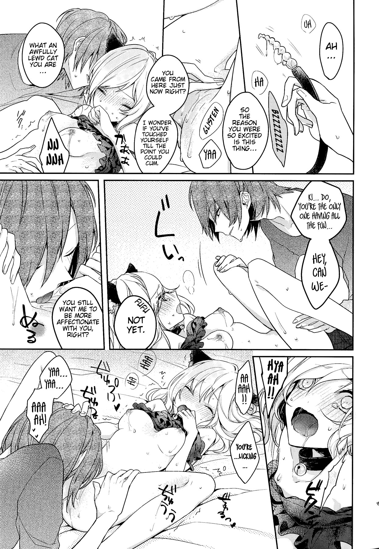 (Mekakushidan Katsudou Nisshi 2-satsume) [masheri (komyu)] Neko Kanojo (Kagerou Project) [English] [EHCove + Crystalium] page 15 full
