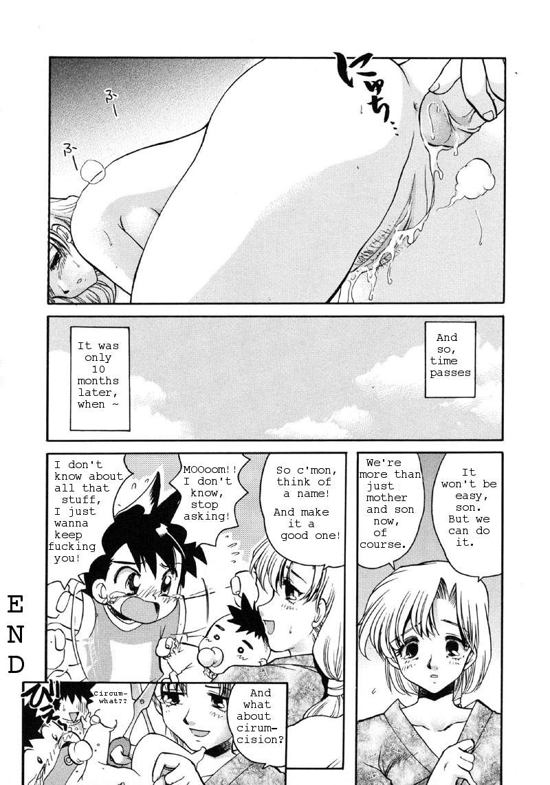 Birthday Benny [English] [Rewrite] [Yuu Sakagami] page 14 full