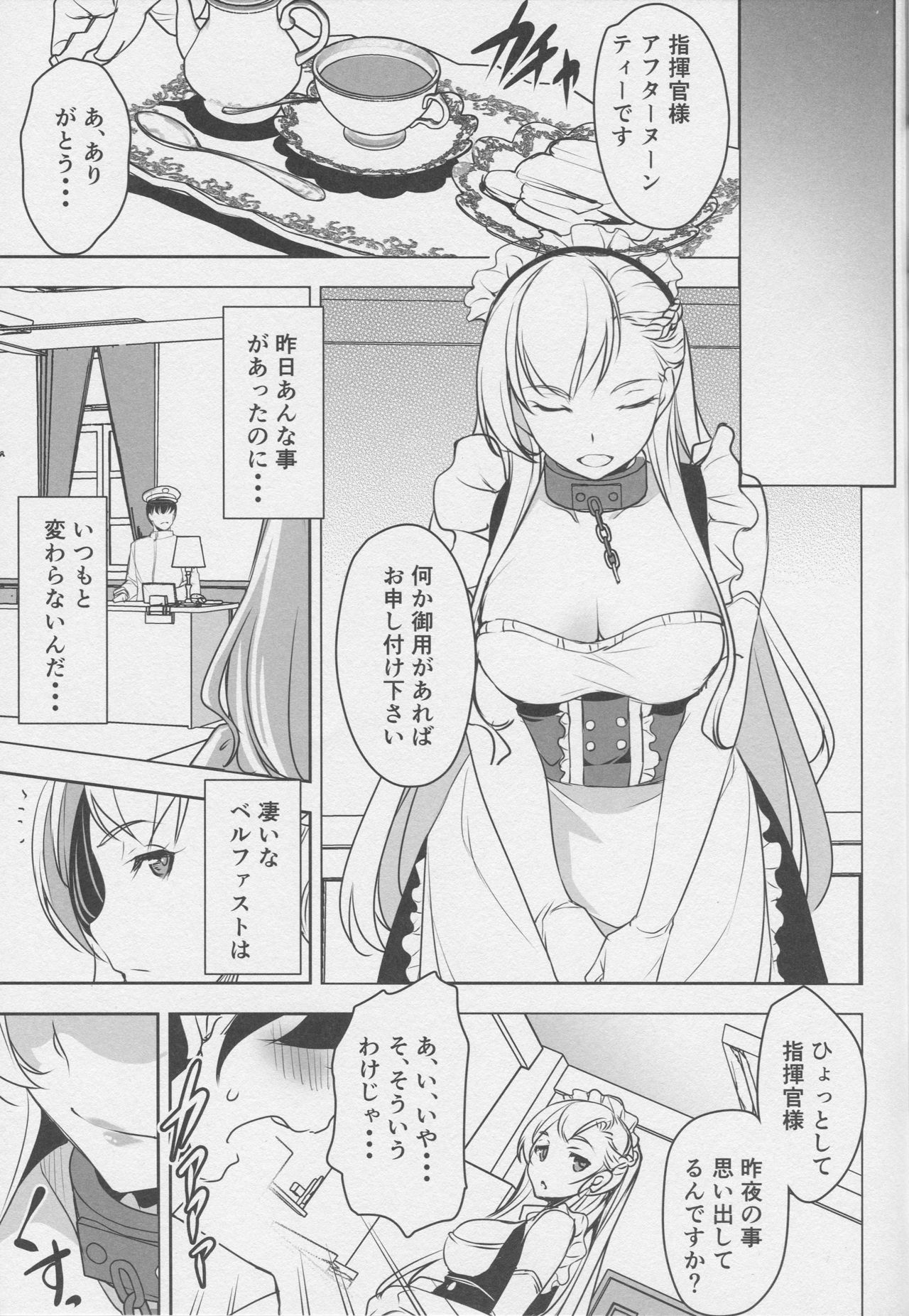 (C95) [Haiiro Koubou Betsumune (Taira Issui)] Tenshi wa Mayonaka ni Saezuru (Azur Lane) page 22 full