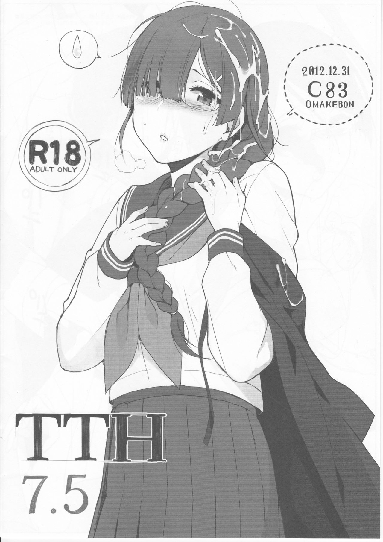 (C83) [NANIMOSHINAI (Sasamori Tomoe)] TTH 7.5 (Hyouka) page 1 full