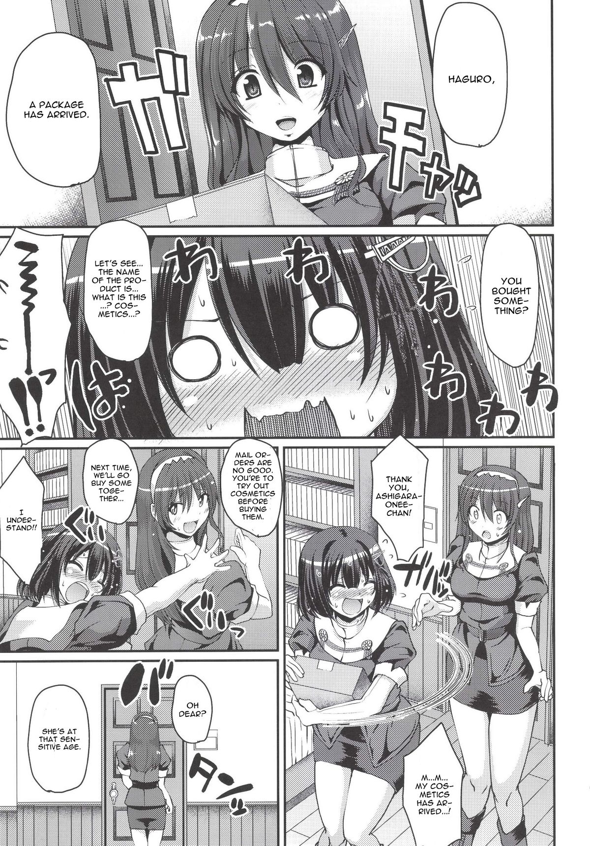 [Jinsei Yokosuberi. (Alexi Laiho)] Hagu Ona. (Kantai Collection -KanColle-) [English] [CGrascal] [Digital] page 5 full