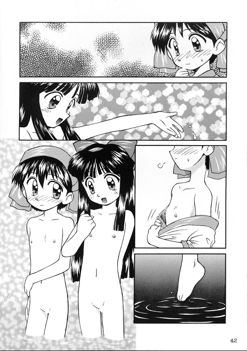 [Komekami Kishi Dan (Various)] Comike de Seisen Vol. 9 (Darkstalkers, Samurai Spirits) page 41 full