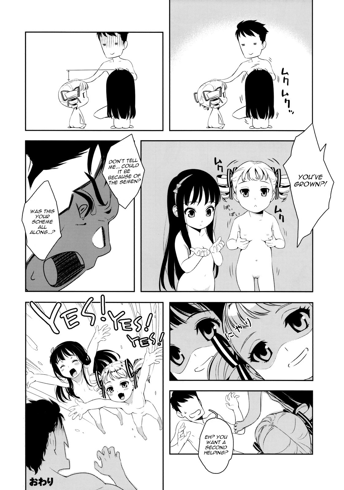 (C77) [BUFFALOW PROPAGANDA. (Oshare Kyoushitsu.)] Parabellum [English] =LWB= page 19 full