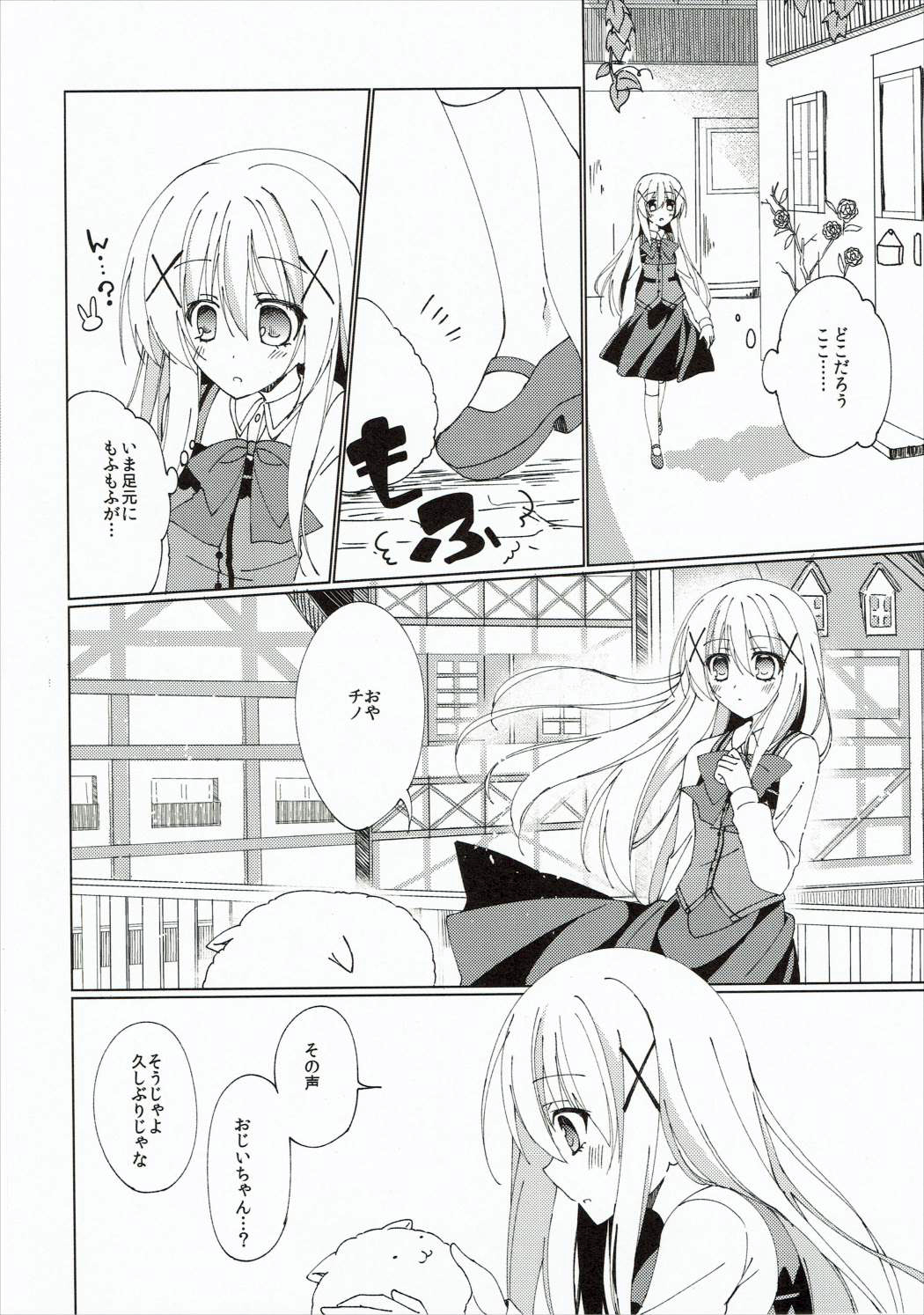 (C89) [Gantai Shoujo Chudoku (Nakada Rumi)] Heaven Lepus (Gochuumon wa Usagi Desu ka?) page 17 full