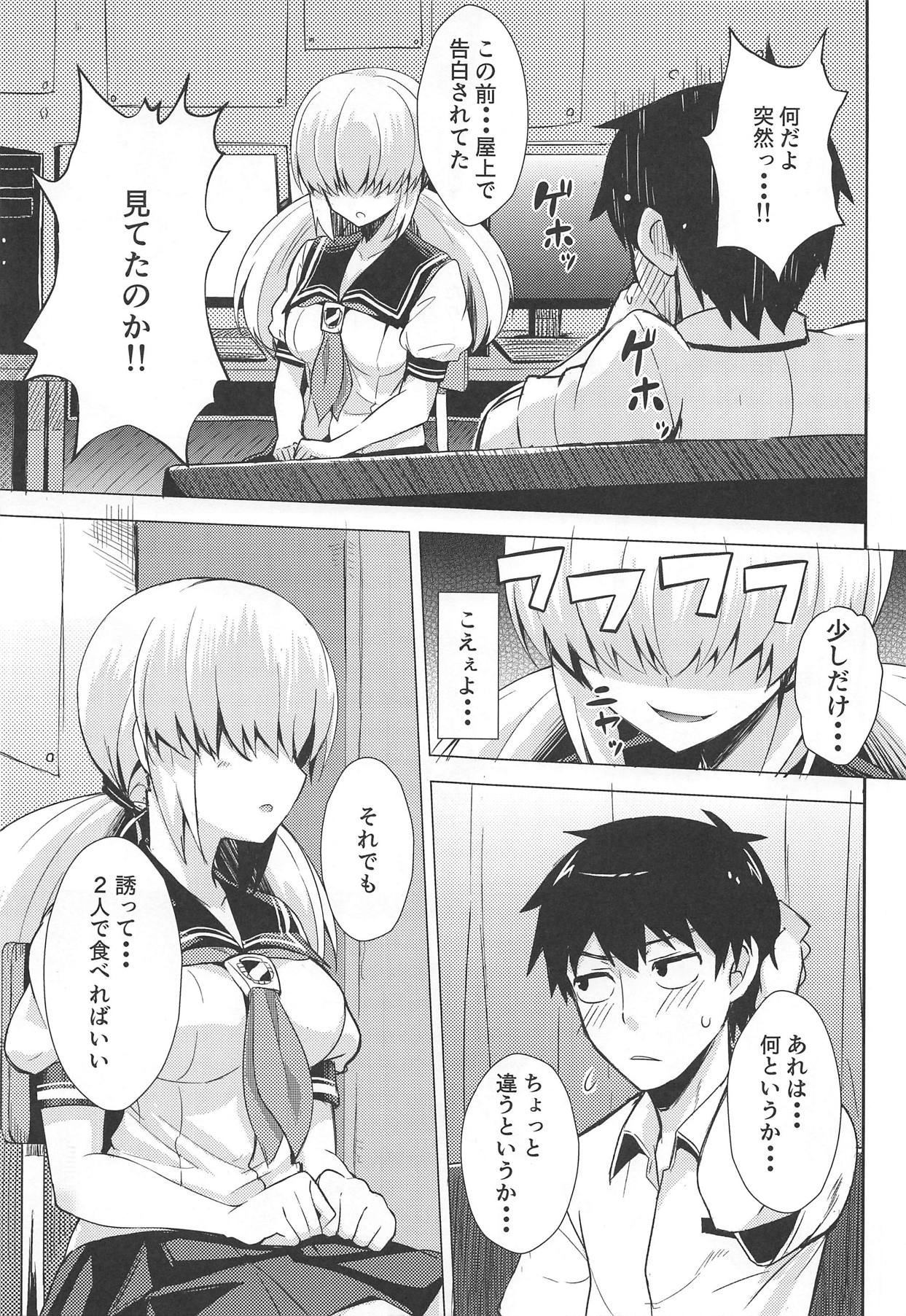 (C85) [Wareme (Coupe)] Chou Onmitsu Ansatsu Shoujo (Photo Kano) page 4 full