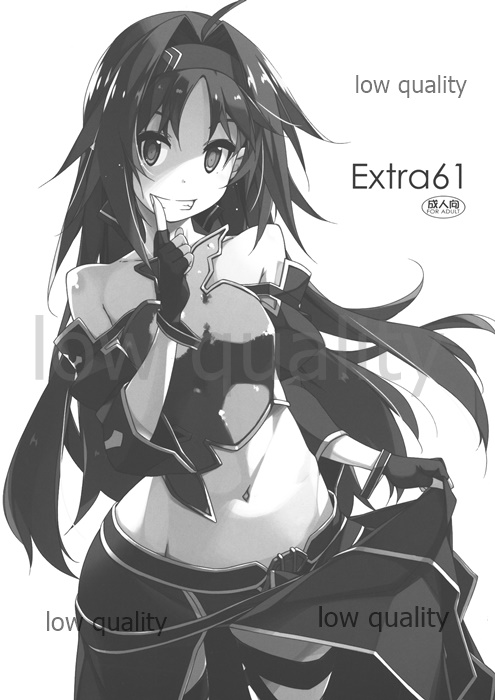 (C96) [Angyadow (Shikei)] Extra61 (Sword Art Online) page 1 full