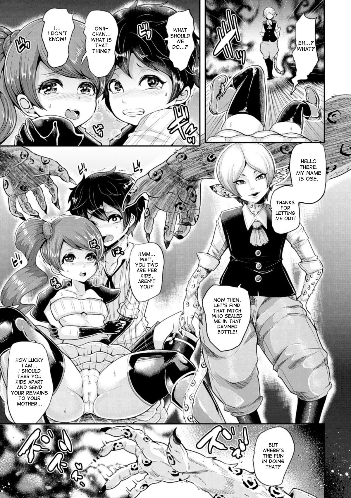 [Anthology] Bessatsu Comic Unreal Noukan Acme Hen Digital Ban Vol. 1 [English] [desudesu] [Digital] page 9 full
