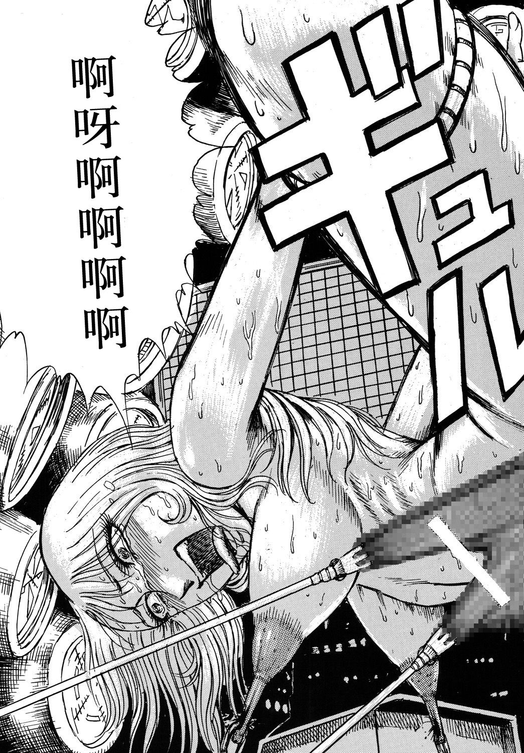 (C68) [Space Battleship Yamato] Youjinbou Otaku Matsuri (Otaku no Youjinbou) [Chinese] [dy×新桥月白日语社] page 46 full