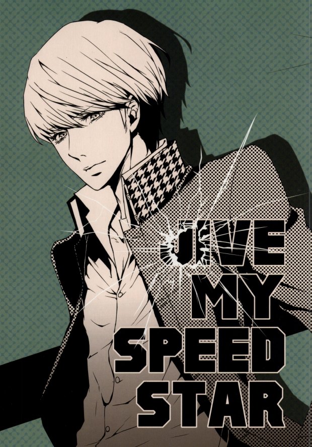 (C82) [SPS Lab. (Sado Romeo)] JIVE MY SPEED STAR (Persona 4) page 1 full