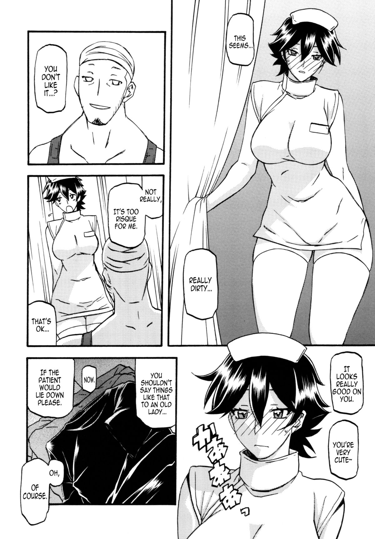 (C86) [Sankaku Apron (Sanbun Kyoden] Akebi no Mi - Yuuko Katei [English]  [StatisticallyNP, N04h, B.E.C. Scans] page 7 full
