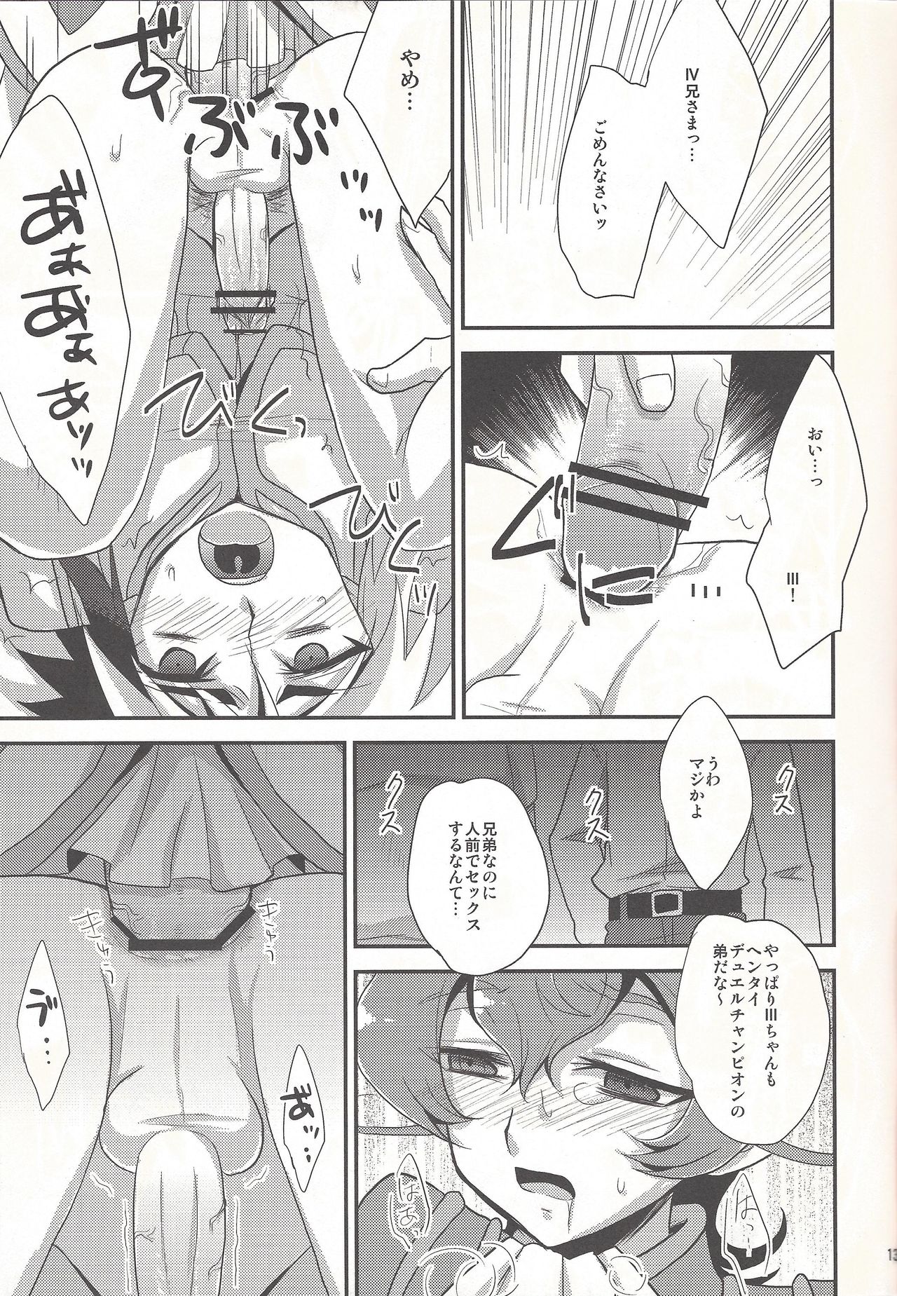 (SC56) [HEATWAVE (Yuuhi)] x Sanyon! (Yu-Gi-Oh! ZEXAL) page 12 full