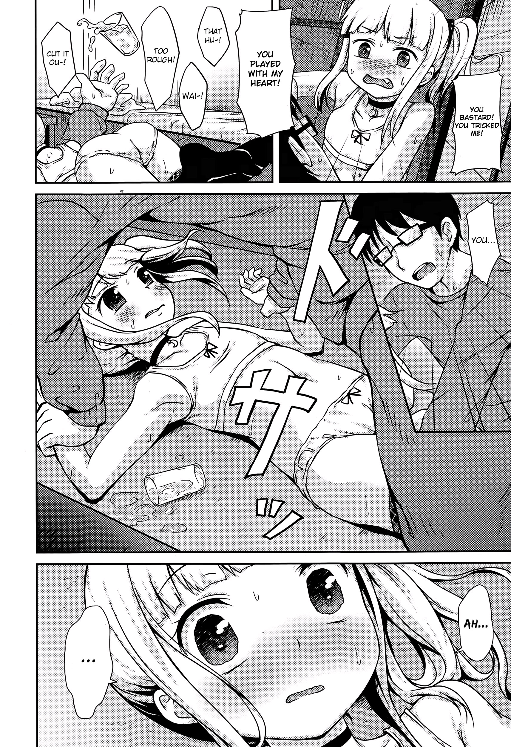 [broiler] Loli Colle (COMIC Europa 2015-05) [English] [ATF] page 8 full