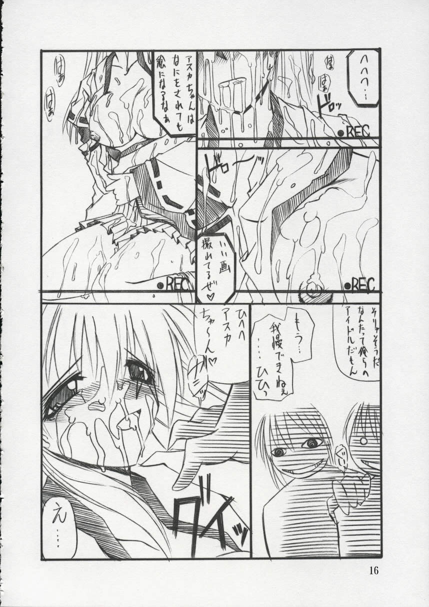 (C65) [Yamanashi-san chi (Yamanashi Kaname)] Tukimi no Sato Ver:6.00 (Neon Genesis Evangelion) page 15 full