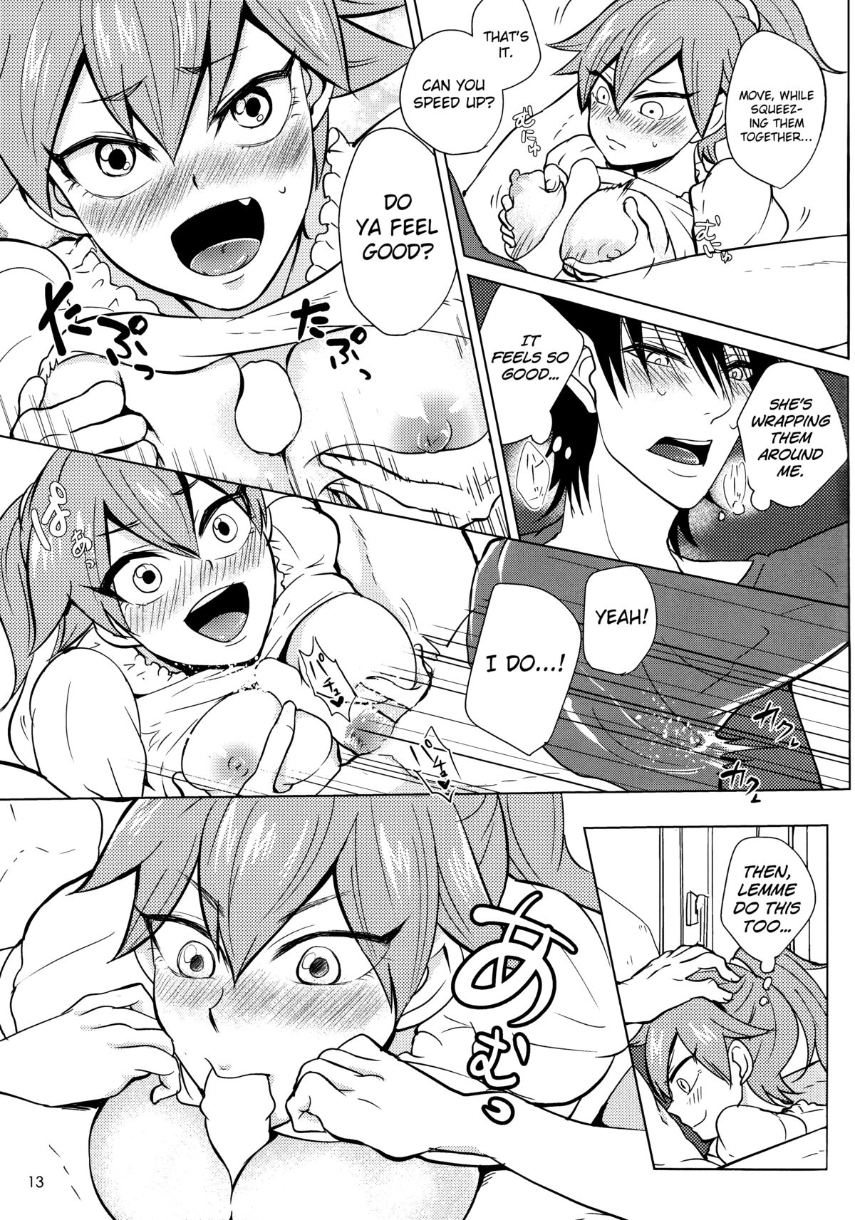 (SUPER24) [Sekichou (Yuzuki Rin)] Boy meets OPI (Yowamushi Pedal) [English] [biribiri] page 13 full
