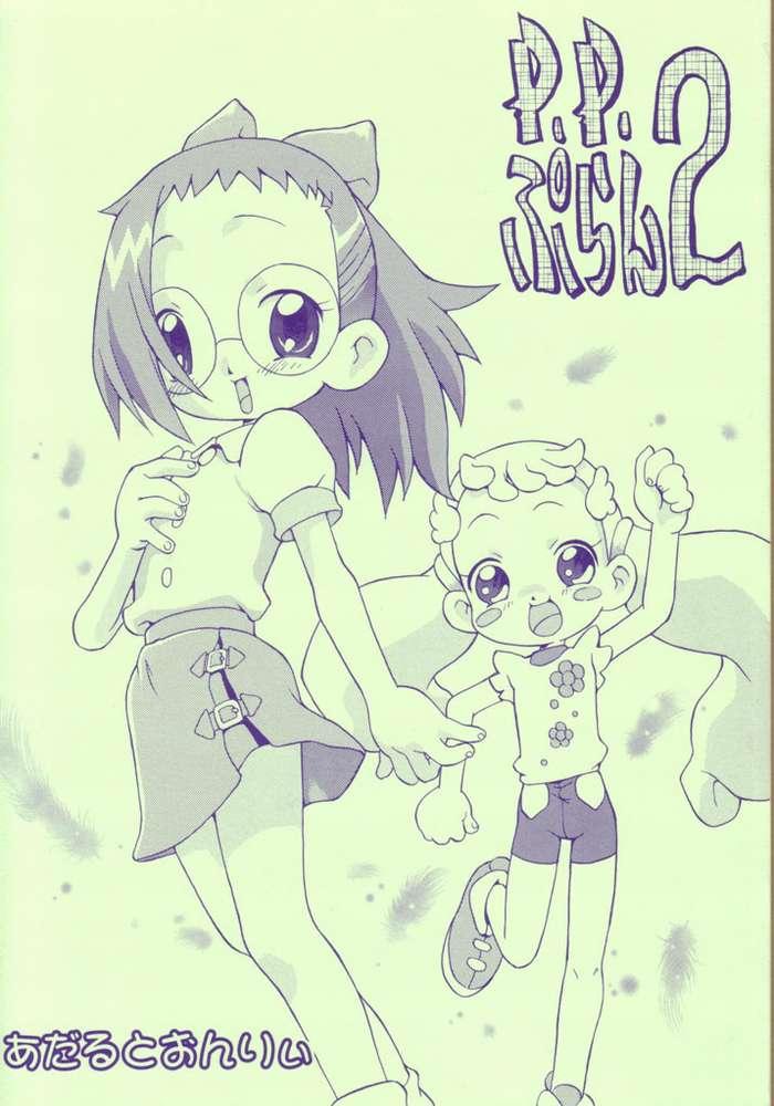 [Status Doku (Isawa Nohri)] P.P. Plan 2 (Ojamajo Doremi) page 1 full