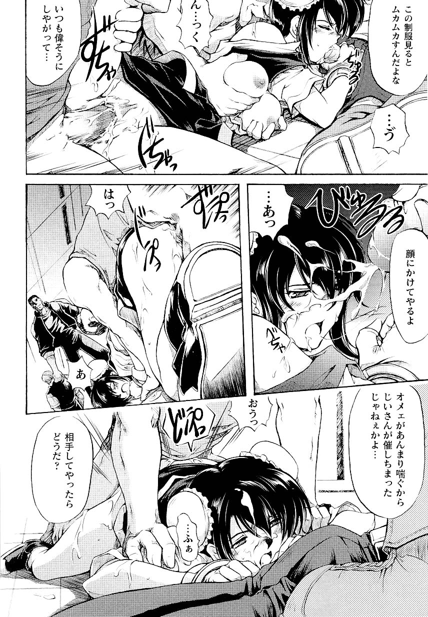 [KTC] Police Woman Anthology Comics Vol.01 page 22 full