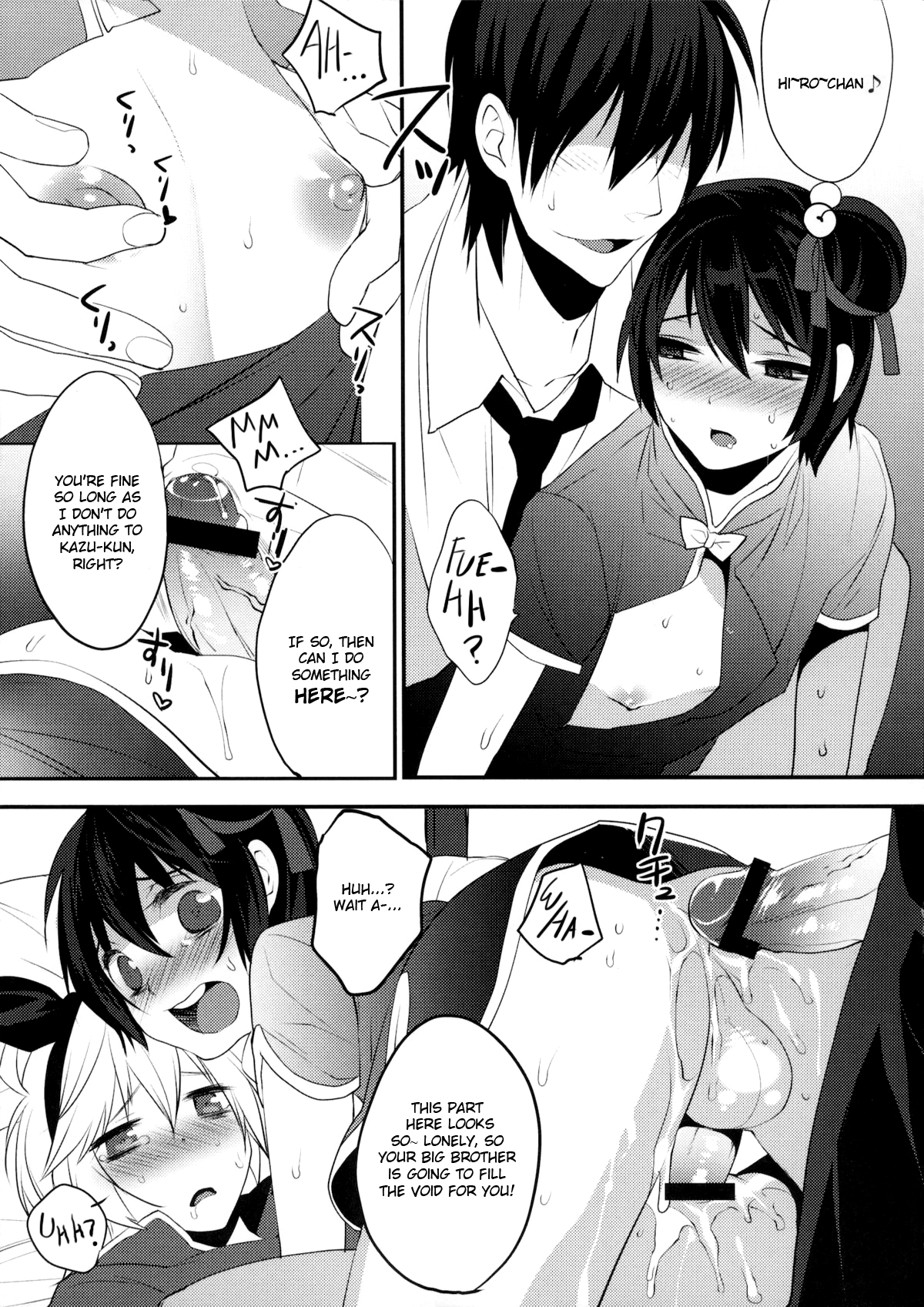 (C79) [Ash wing (Makuro)] Usa Usa Nyan Nyan 4 [English] =SW= page 12 full