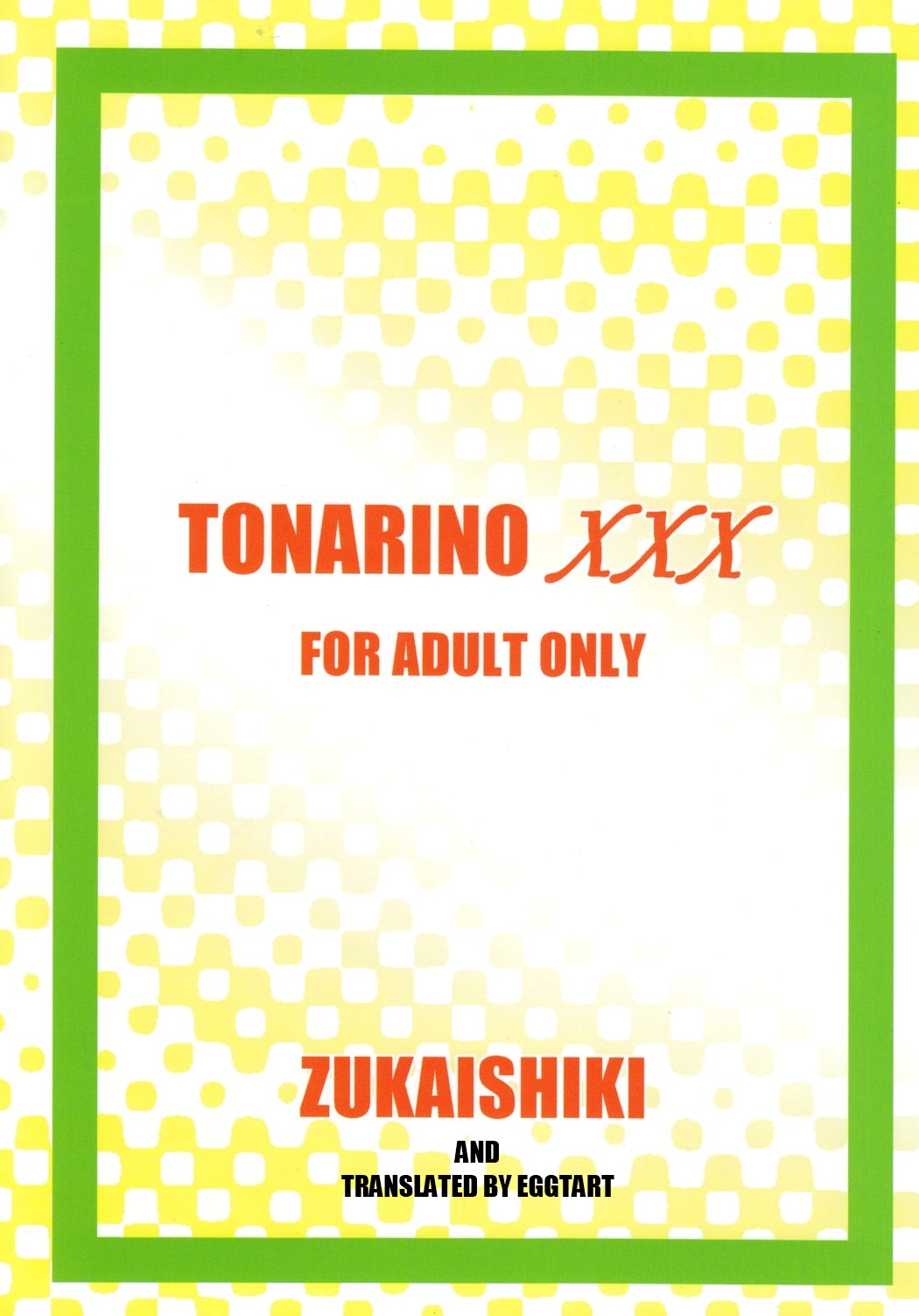 [Zukaishiki (Kaito Shirou)] Tonari no XXX [English] {eggtart} page 20 full