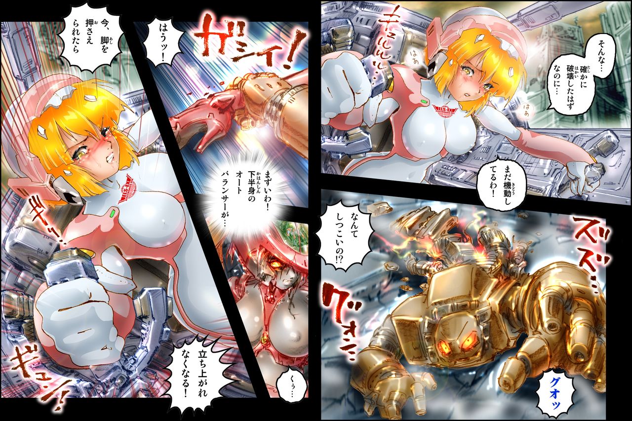 [NEO’GENTLE] Bitou Megami Elsex ~Bishoujo Robo Hakai Ryoujoku~ page 28 full