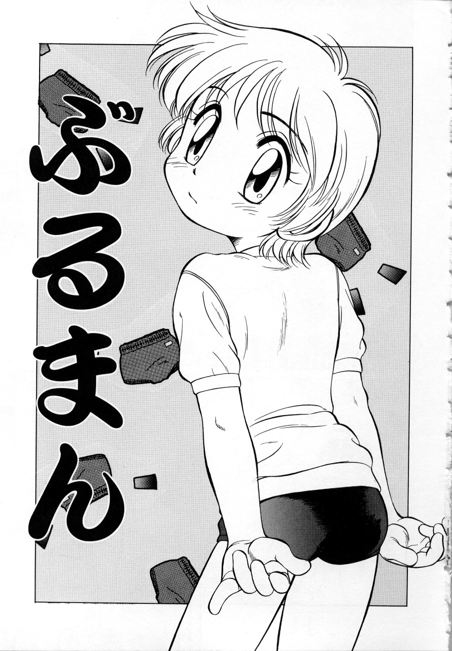 [Maka Fushigi] Shoujo Densetsu Millennium page 40 full