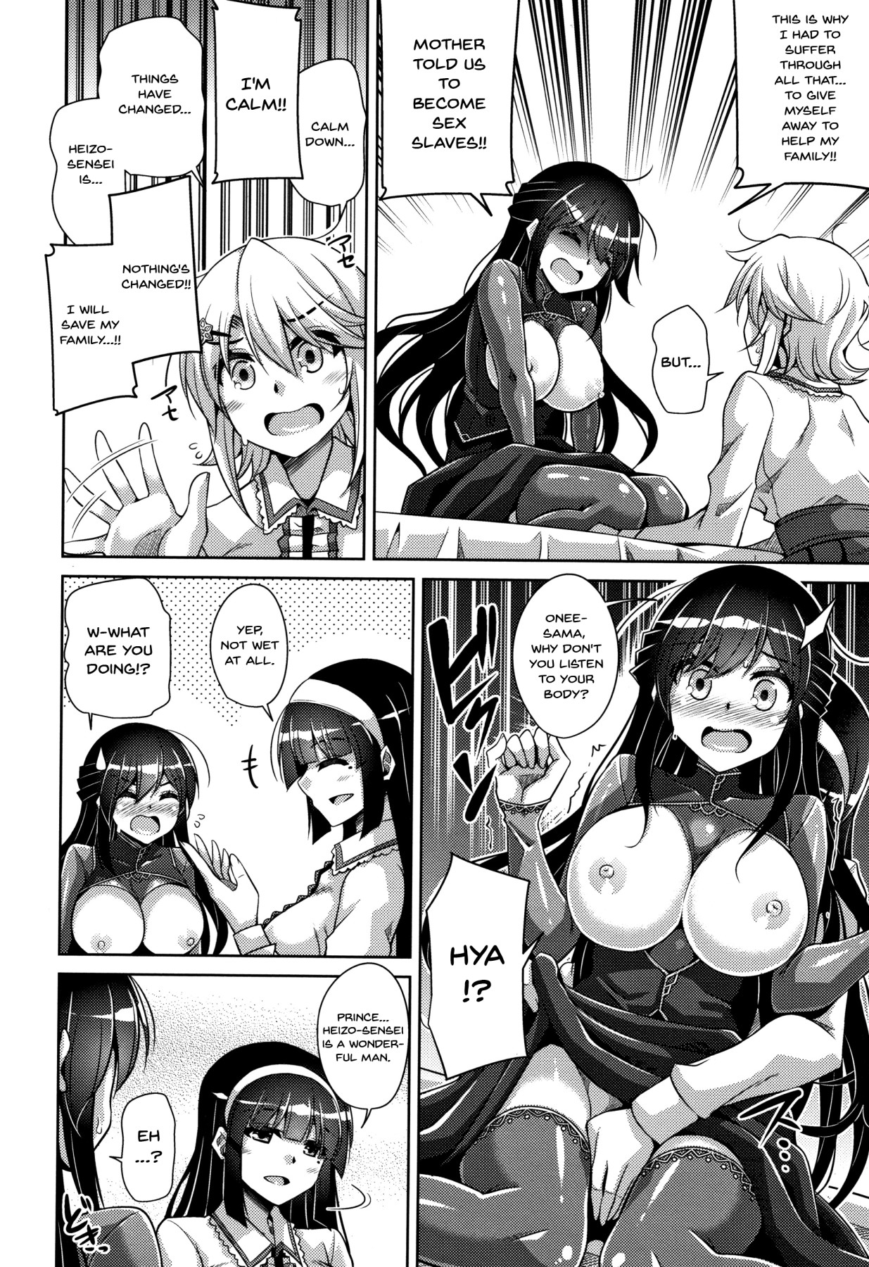 [Nikusoukyuu.] Hakoniwa ni Saku Mesu no Hana | women like flowers growing from the-garden Ch. 0-8 [English] {Doujins.com} page 141 full
