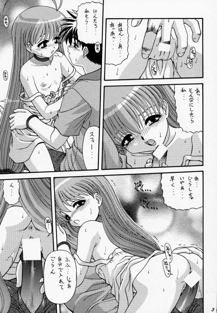 (CR28) [Blue Blood's (BLUE BLOOD)] BLUE BLOOD'S Vol.6 page 38 full